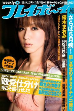 调教女M屁股撅虐调教