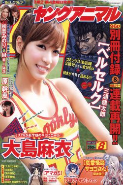 恶老板