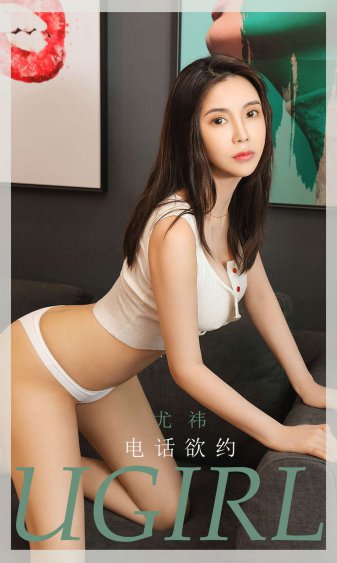 我们相爱吧