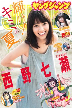 夏日之恋