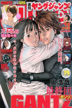 全开女孩
