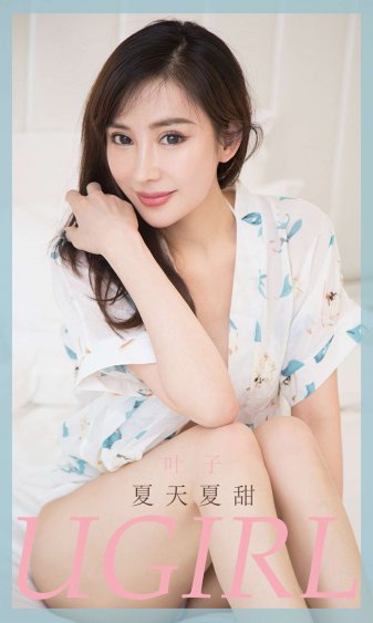 鲛绡帐内一撞一冲的意思