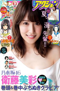 宿敌电视剧在线观看