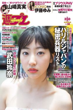 装腔启示录 电视剧