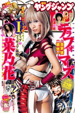 公安局长2