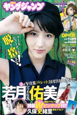 金鲮岂是池中物