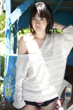 插入花心