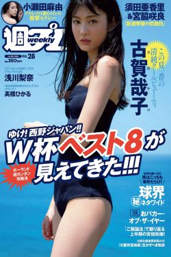 中国好声音主持人
