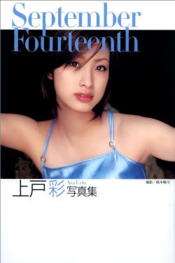 艳艳乡村