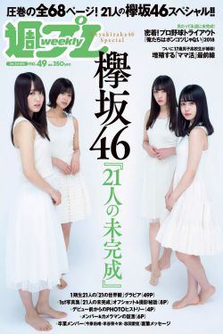五月情