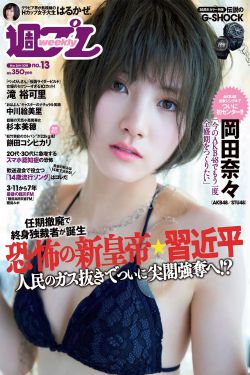 鱼人二代校花的贴身高手