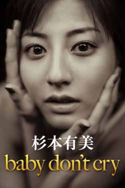 穿越农家女