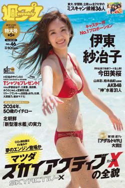 古诗迎春